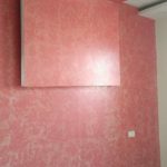 AYS wall texture paint